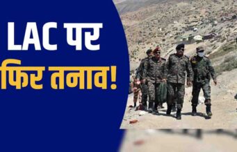 ताकसिंग सेक्टर में भारत-चीन सीमा पर तनाव की चर्चा, नक्शों में अंतर और सीमित सड़कें बनीं चिंता