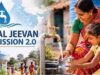 जल जीवन मिशन के तहत 3 साल में ₹6,836 करोड़ से ज्यादा का भुगतान, जानें कहां खर्च हुई राशि