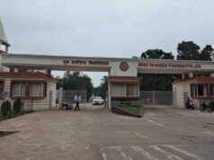 छत्तीसगढ़ में शिक्षा का नया मॉडल, बिलासपुर के संस्थान तराश रहे डॉक्टरों से लेकर संस्कृत के विद्वानों तक की प्रतिभा