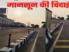 मध्य प्रदेश में मानसून की विदाई शुरू, दिन में बढ़ेगा तापमान और रात में रहेगी ठंडक