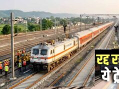 भोपाल मंडल में रेलवे का बड़ा ब्लॉक, अक्टूबर में 22 ट्रेनें रद्द और 23 के बदले रूट