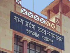 मध्य प्रदेश में ADPO भर्ती नियमों पर हाईकोर्ट की रोक, प्रमोशन के लिए आरक्षित 10% कोटा निरस्त