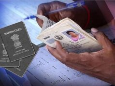 मुफ्त राशन के बाद अब फ्री इलाज की सौगात, यूपी के 14 करोड़ पात्रों को मिलेगा फायदा