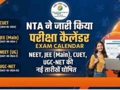 NTA ने जारी किया 2026-27 का परीक्षा कैलेंडर, JEE Main जनवरी में और CUET PG मार्च में
