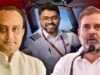 कैप्टन स्मित मछार के शौर्य पर सियासी घमासान, बीजेपी ने कांग्रेस के शीर्ष नेतृत्व को घेरा