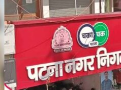 Patna में टैक्स चोरी पर सख्ती, बिना टैक्स वाली संपत्तियों पर 2027 से लगेगा 100% जुर्माना