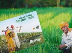 प्रदेश में एक लाख से अधिक किसानों ने किया ई-केसीसी पोर्टल या एप के जरिए आवेदन