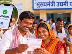 Bihar News: मुख्यमंत्री उद्यमी योजना के तहत 117 लाभुकों को पहली किस्त, कारोबार शुरू करने में मिलेगी मदद