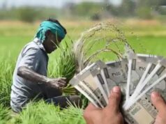 कृषि इनपुट अनुदान योजना: छपरा में 20,661 आवेदनों में से 12,395 को मिली अंतिम मंजूरी, 218 लंबित