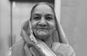 शिवराज सिंह चौहान को मातृशोक, सीएम विष्णुदेव साय ने व्यक्त की संवेदनाएं