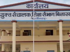 स्कूलों के निरीक्षण में खुली पोल, Bilaspur में मध्यान्ह भोजन व्यवस्था में मिली खामियां