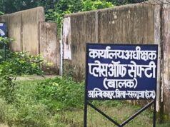छत्तीसगढ़ के बाल सुधार गृह से 6 बालक फरार, गार्ड को बनाया बंधक और रसोइया पर फेंका खाना