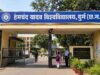 छत्तीसगढ़ के दुर्ग विश्वविद्यालय की बड़ी पहल, AI से लेकर कृषि तक नए अध्ययन केंद्र खुलेंगे