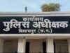 एसएसपी ने बिलासपुर के 6 थानेदारों को किया पुरस्कृत, पुलिस विभाग में बढ़ा उत्साह