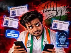 यूथ कांग्रेस चुनाव पर अजय चंद्राकर के सवाल, चंदे से सदस्यता और फर्जी वोटिंग का आरोप