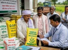 छत्तीसगढ़ में खाद खरीदने का बदलेगा तरीका, किसानों को मोबाइल ऐप से करनी होगी खरीदी