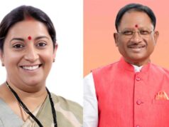 छत्तीसगढ़ में स्मृति ईरानी का संगठनात्मक दौरा, हर स्तर के नेताओं और कार्यकर्ताओं से करेंगी मुलाकात