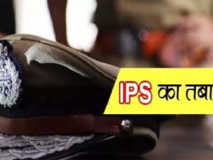 छत्तीसगढ़ में बड़ा प्रशासनिक फेरबदल, 18 IPS अधिकारियों के तबादले; रायपुर को मिले नए SP.