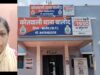 छत्तीसगढ़ में प्रधानपाठिका पर गंभीर आरोप, बेटे-बेटी की शिकायत पर हुई गिरफ्तारी