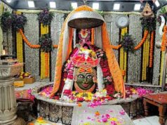 उज्जैन महाकाल मंदिर में नई व्यवस्था, होली तक बदलेगा आरती और भोग का समय