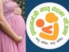 पीएम मातृ वंदना योजना: मातृत्व के दौरान मां और शिशु के स्वास्थ्य की देखभाल में बनी मददगार