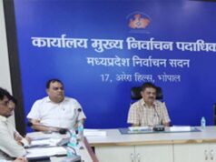 मतदाता सूची में छूटे हुए एवं प्रथम बार/युवा पात्र मतदाताओं के नाम जोड़ने के लिए विशेष अभियान जारी