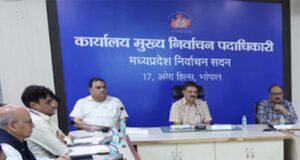 मतदाता सूची में छूटे हुए एवं प्रथम बार/युवा पात्र मतदाताओं के नाम जोड़ने के लिए विशेष अभियान जारी