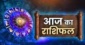 गुरुवार का दिन इन राशियों के लिए रहेगा खास, 8 अक्टूबर को धन और करियर में मिलेगी तरक्की