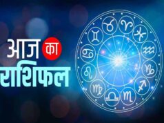 आज का राशिफल 14 अक्टूबर 2026: किन राशियों को होगा धन लाभ, किसे करियर में मिलेगी सफलता?