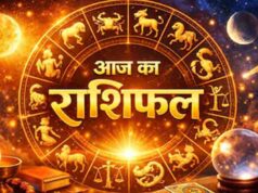गुरुवार का राशिफल: 15 अक्टूबर को इन राशियों को मिल सकती है बड़ी खुशखबरी, धन लाभ के बनेंगे योग