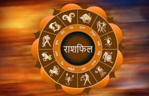 आज का राशिफल 22 अक्टूबर 2026: इन राशियों के लिए शुभ रहेगा गुरुवार, धन लाभ के योग