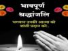 सीएम योगी ने पूर्व राज्यसभा सांसद आर.के. सिन्हा के निधन पर शोक जताया