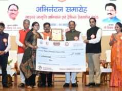 मुख्यमंत्री विष्णुदेव साय साइबर जागृति अभियान एवं ट्रैफिक हैकाथॉन-2026 के अभिनंदन समारोह में हुए शामिल