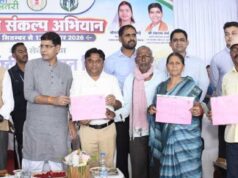 प्रदेश में धमतरी जिला अव्वल; 501 राजस्व ग्रामों में ड्रोन सर्वे पूरा, 63 हजार से अधिक अधिकार अभिलेख तैयार