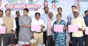 प्रदेश में धमतरी जिला अव्वल; 501 राजस्व ग्रामों में ड्रोन सर्वे पूरा, 63 हजार से अधिक अधिकार अभिलेख तैयार